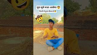 #comedy #funny #comedyfunn#fun #entertainme #trendingshorts #musiclove #facts #sorts#youtubeshorts