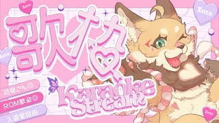 【歌枠 ¦ Karaoke】平成アニソン歌枠！高評価80目指すよ！🔥【御祈れ～汰】 #新人vtuber #vsinger #れーたぁらいぶ