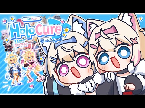 【HOLOCURE】early access, for us?! 🐾