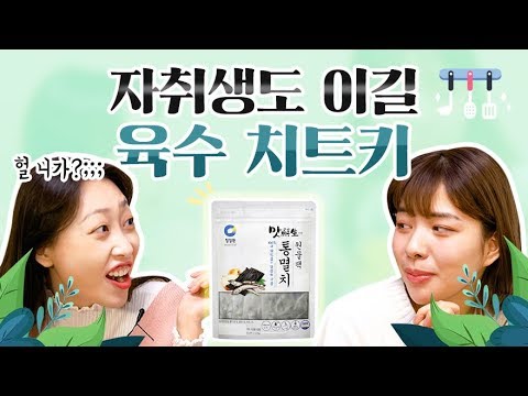 편, Episode <strong>4</strong>. Anyone can make a <strong>deep</strong> soup with this item!