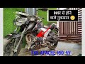 Bike  dust      parts   with prabhpreet apache tvs 1604v 2023