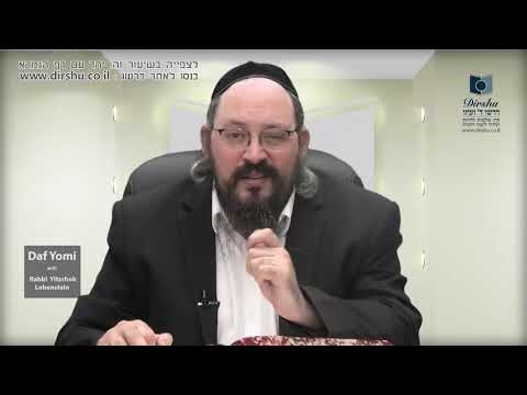 Daf Yomi Shiur in English Masechet sukkah Daf 24