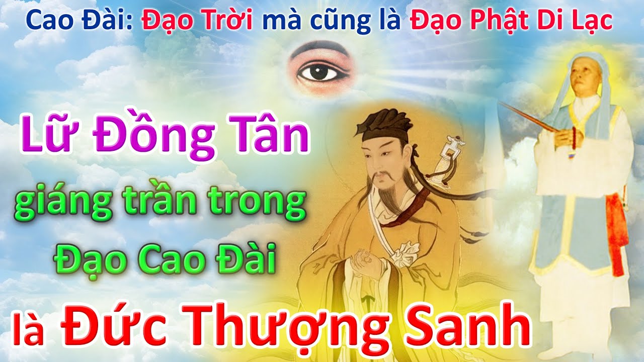 Lữ Ðồng Tân giáng trần trong Đạo Cao Đài là Đức Thượng Sanh #daocaodai #toathanhtayninh