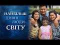 Убийственный размер (полный выпуск) | Говорить Україна