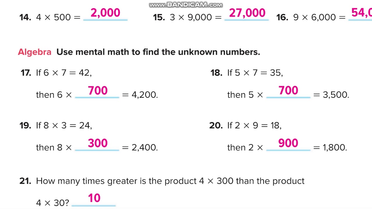 my homework lesson 1 multiply by 3