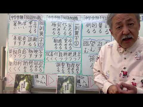 中学受験さくららチャンネル - YouTube