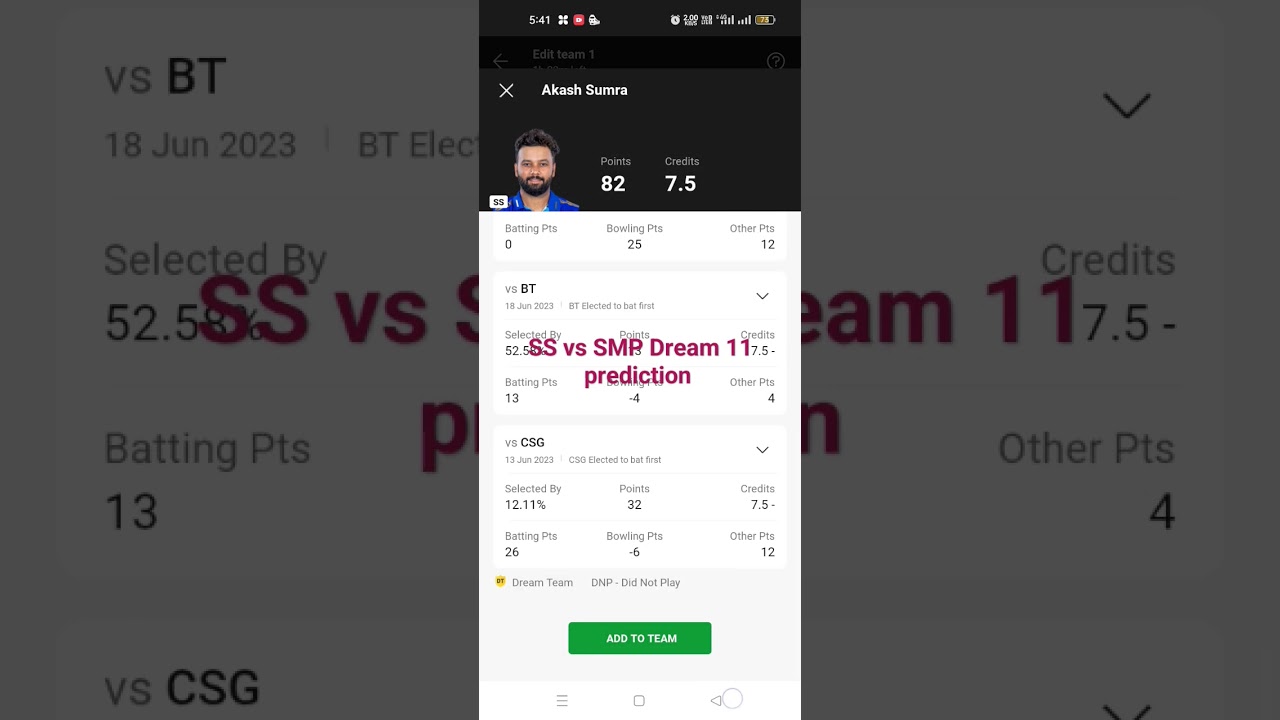 SS vs SMP dream11 | SS vs SMP dream11 team today match prediction| SS vs SMP Dream11 TNPL T20 |