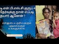 நான் எப்படி TNPSC தேர்வுக்குப் படித்தேன்? என்னுடைய புத்தகங்களும் குறிப்புகளும்😇