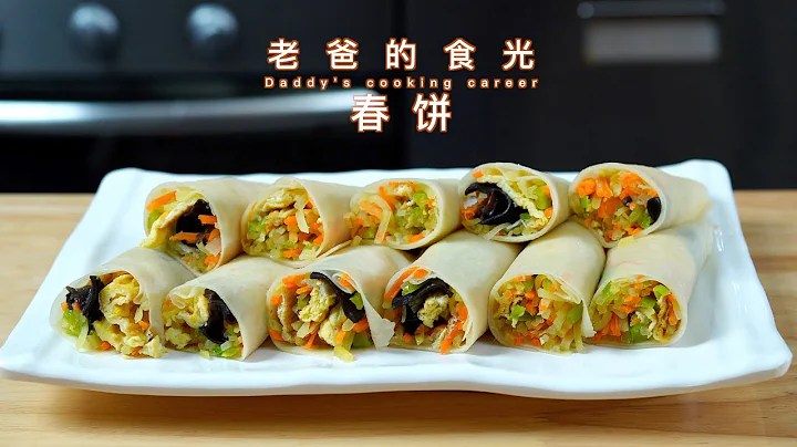 春餅｜一次蒸幾十張透亮好吃，皮薄如紙柔韌筋道｜老爸的食光 - 天天要聞