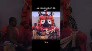 Download Lagu sahi pare ei jibane odia song//odia sad song #jagannath #sad #status #viralvideo MP3