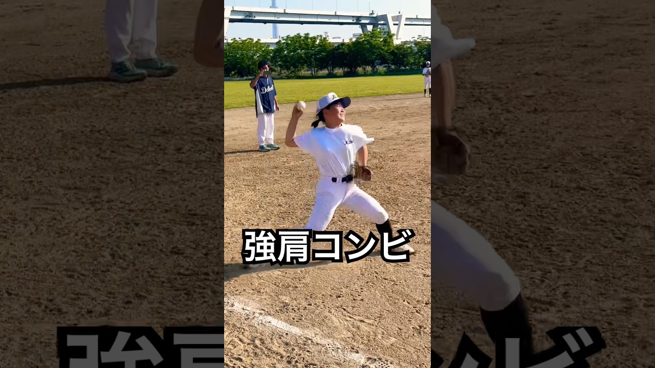 強肩すぎる12歳の野球少女コンビ #shorts - YouTube