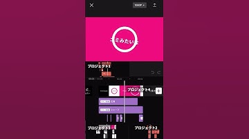 Thumbnail of 【編集画面】CapCut勢が本気で文字PV作ってみた #capcut #文字pv #ウオノエガール