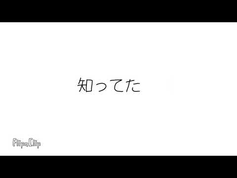 オリキャラPV【カムパネルラ】