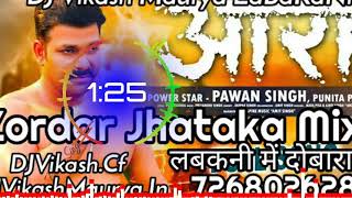 free flp project Dj Vikash Raj Labakani Aara Me Dobara Pawan Singh Zordar Jhataka Mixx