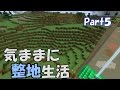 【マインクラフト】気ままに整地生活Part5【ゆっくり実況】