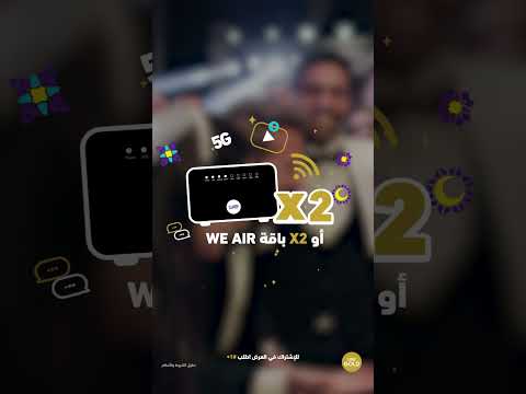   عرض رمضان من