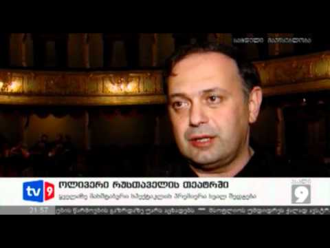 ახალი 9 | ოლივერი თეატრში | 28.05.12