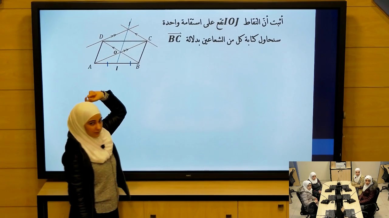 العاشر _رياضيات : الارتباط الخطي لشعاعين
