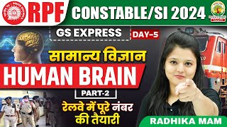 🔥Human Brain (मानव मस्तिष्क) Part 02 | RPF Constable and SI | RPF GS Express | Radhika Ma'am #rpf