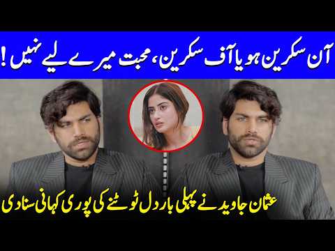 Usman Javed Finally Breaks His Silence On His Painful Past | Zanjeerain | Sajal Aly | SB2Q
