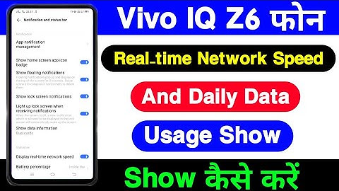 How To Show Daily Data Usage On Vivo IQ Z6 || Vivo IQ Z6 Network Speed Show Setting