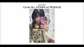 จักรวาลไหน w/Rosalie