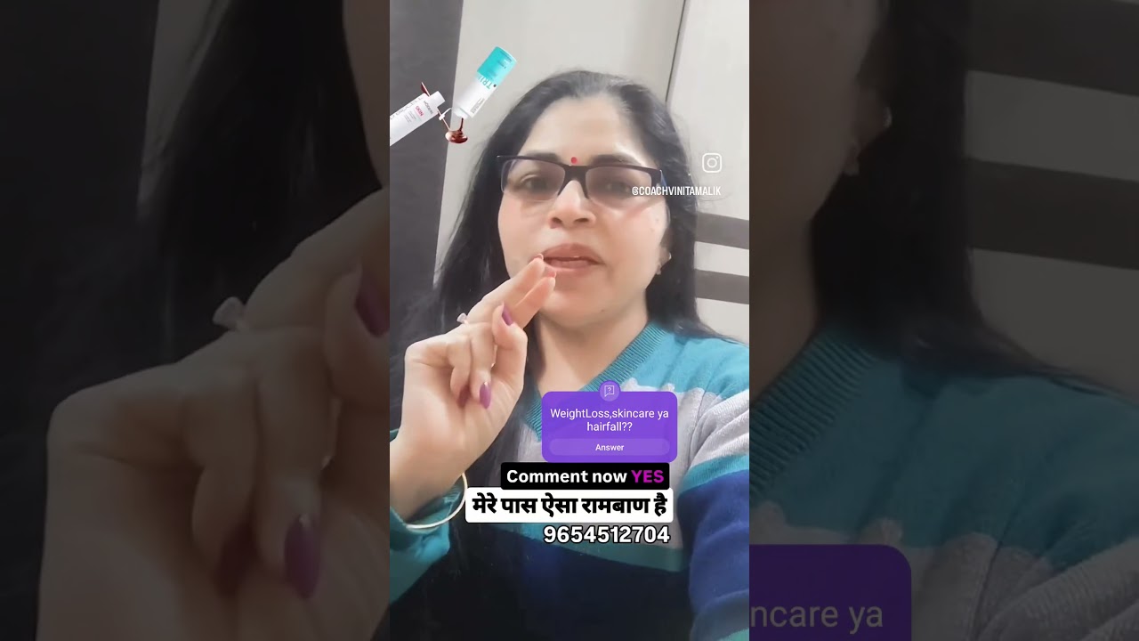 WeightLossSkincareOrHairs health?Mere pass hai rambaan. en sabkeliye.