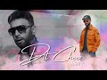 Dil cheez asif k cover