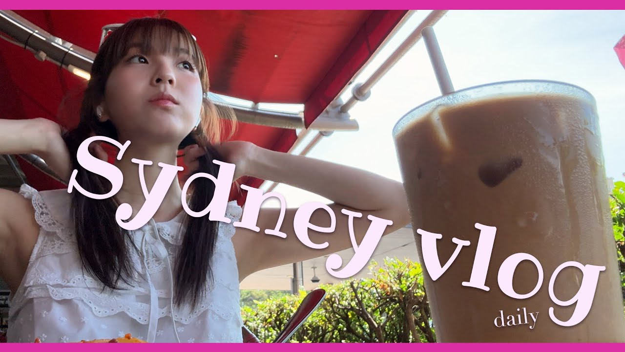 【阿冰】Sydney vlog // Daily makeup!! // 休息~
