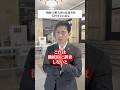 辺野古での転覆事故から1ヶ月、吉村府知事の対応は？#吉村洋文 #辺野古 #政治的思想