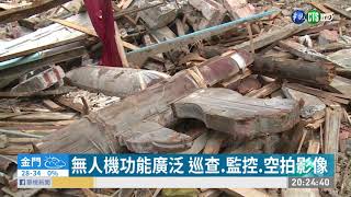 醫療.救援.記錄片! 無人機用途無限 | 華視新聞 20190805