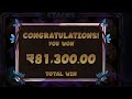 PROFITABLE ONLY ON SLOTS GAMES  || SLOTS BEST WINNING GAME || BEST LOSS RECOVERY GAME IN STAKE SLOT
