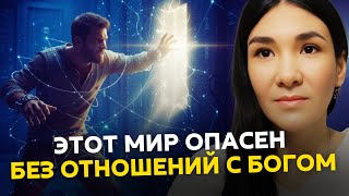 картинка: НАШ МИР НЕ НАСТОЯЩИЙ: ИСКУССТВЕННАЯ РЕАЛЬНОСТЬ | ПЛАНЕТАРНАЯ ДУША об Осознанных Снах и 