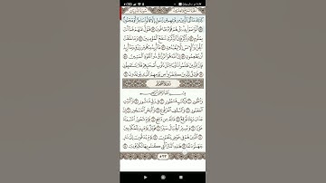 سوره الطور(5)