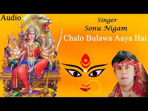 Chalo Bulawa Aaya Hai  Singer sonu nigam songs