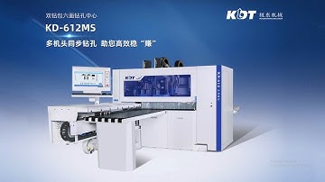 เครื่องจักรงานไม้ OVERVIEW - NC BORING CENTER, KDT 612MS KD-612MS เครื่องเจาะหกหน้าสองหัว