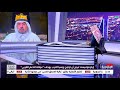 مشاركة د.عبدالعزيز بن صقر في برنامج هنا الرياض، حول تقرير الايكومونيست بخصوص أزمات عام 2023