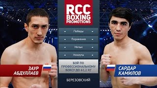 Заур Абдулаев vs Сардар Камилов / Zaur Abdulaev vs Sardar Kamilov