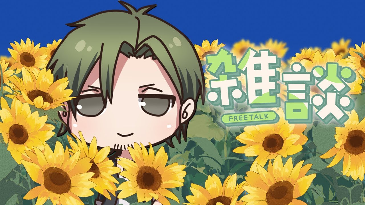 【雑談】気づいたらあと1ヶ月ですなぁ