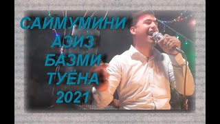 САЙМУМИНИ АЗИЗ