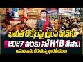 H-1B Visa Crisis 2026 🔥 Trump New Decision Shocks Indian IT Employees | iDreamCampus