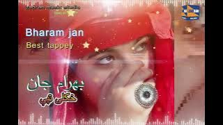 Download lagu Bharam Jan Tappe #zadran miusic studio /بھرام جان ٹپے