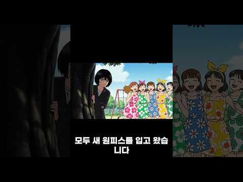 "1962년 여름, 소풍날 나는...| 야담·민담·전설·설화·옛날이야기·오디오북 #권선징악  #만담
