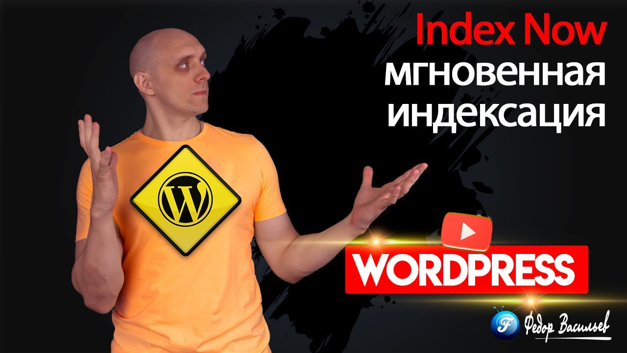 где посмотреть журнал вордпресс где посмотреть журнал вордпресс