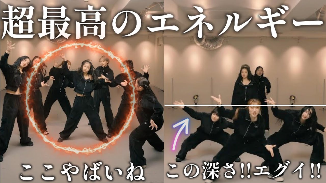 【HANAリアクション】このRelay Danceのエネルギーは過去一です！！続けての投稿すみません🙇‍♂️　ちょっとうるっときたぜ🥲❤️‍🔥