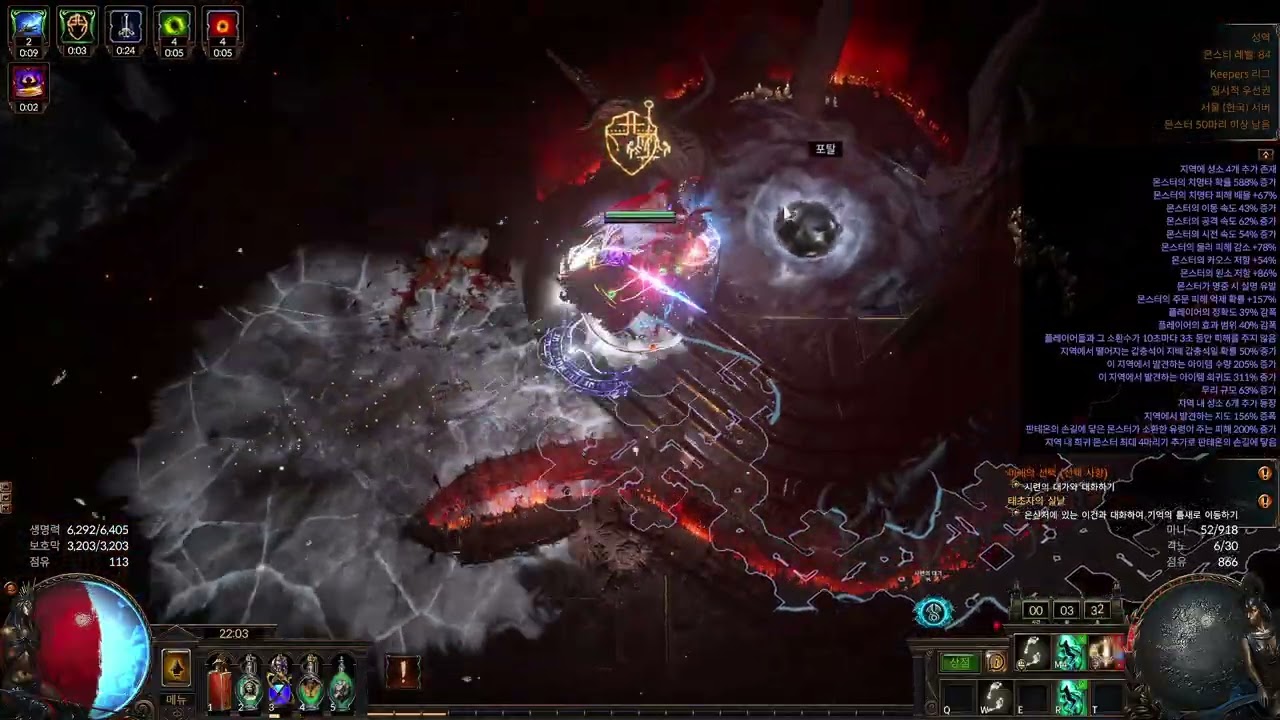 POE 3.27] Sssssuper Lucky Smite Gladiator