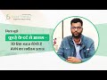 Patient Testimonial of Mr. Rahul | Sahaj Therapy
