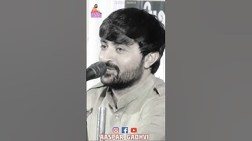 Devayat khavad || Shiv aaradhna  ||charniy sahity|| શિવ આરાધના || #shorts #trending #dayro