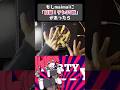 もしもmaimaiに「目撃!テト31世🎉🎃🧟雨衣・重音テト / はろける」があったら?【AstroDX創作譜面】#shorts