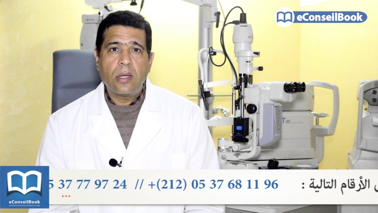 Dr. Adil WAHIDY: الدكتور عادل وحيدي: ما هي شروط إجراء عمليات تصحيح النظر بالليزر؟